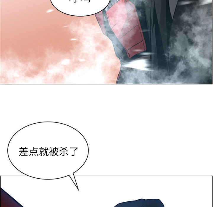 第44話 - 第19张