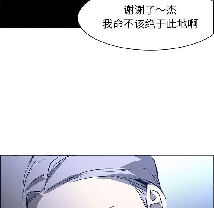 第44話 - 第21张