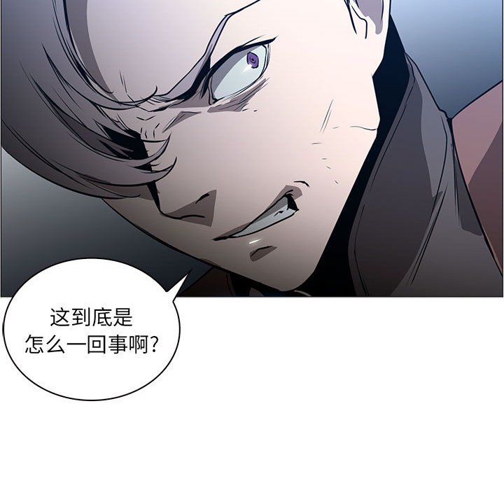 第44話 - 第22张