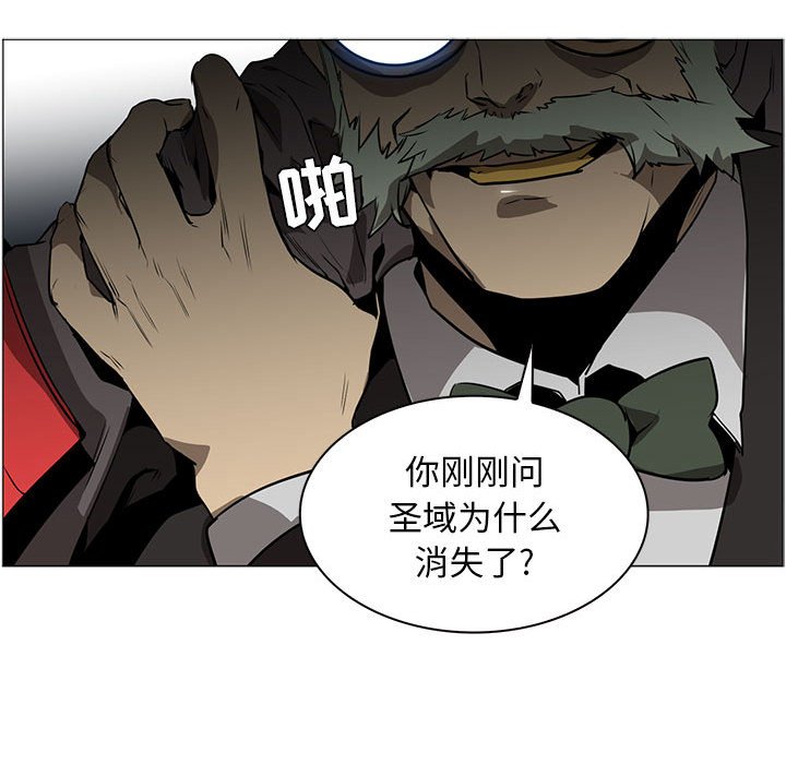 第44話 - 第23张