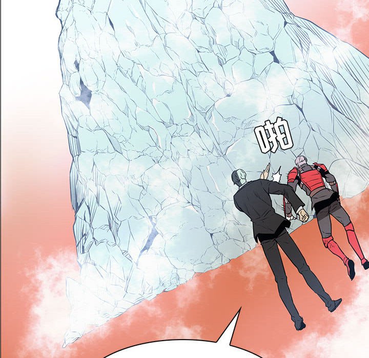第44話 - 第25张