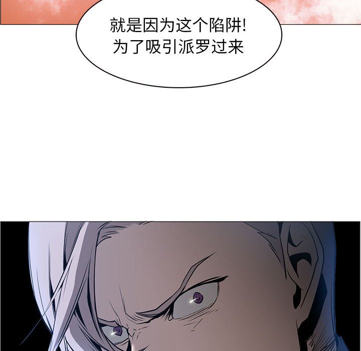 第44話 - 第26张