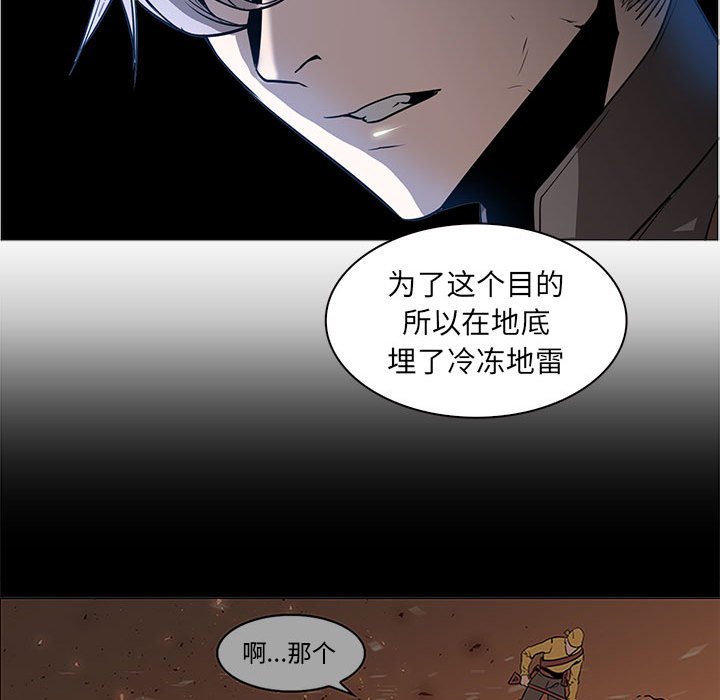 第44話 - 第27张
