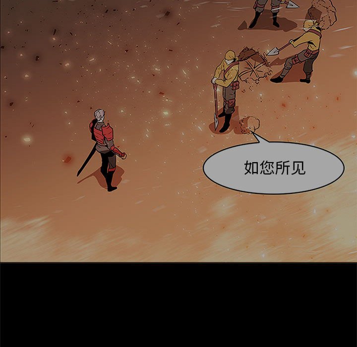 第44話 - 第28张