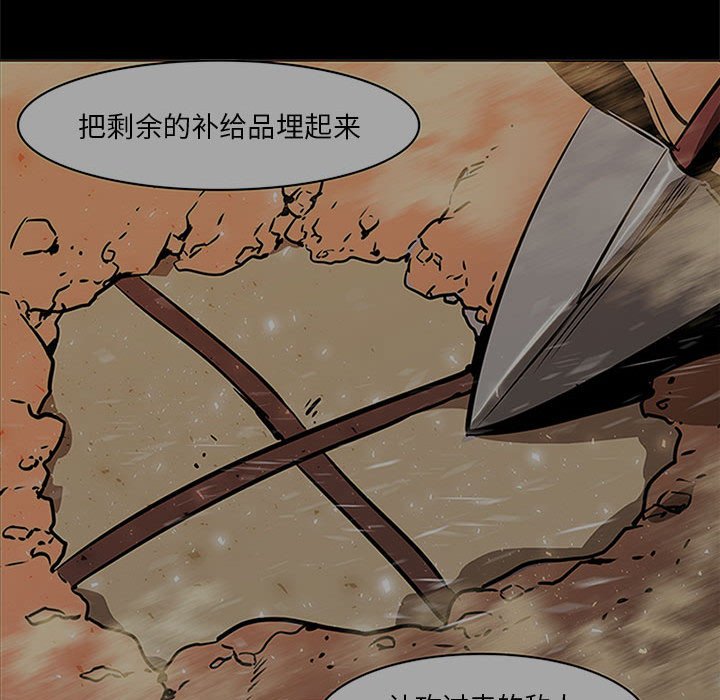 第44話 - 第29张