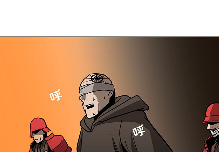 第44話 - 第3张