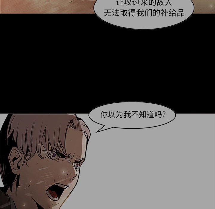 第44話 - 第30张