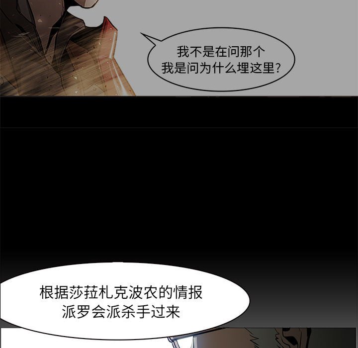 第44話 - 第31张