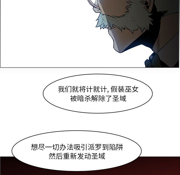 第44話 - 第32张