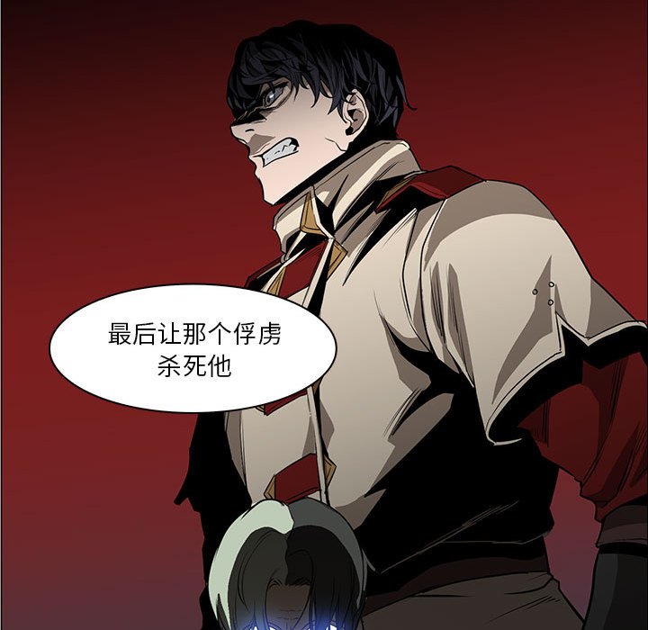 第44話 - 第33张