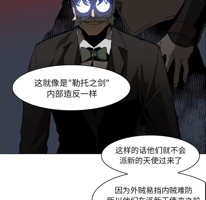 第44話 - 第34张