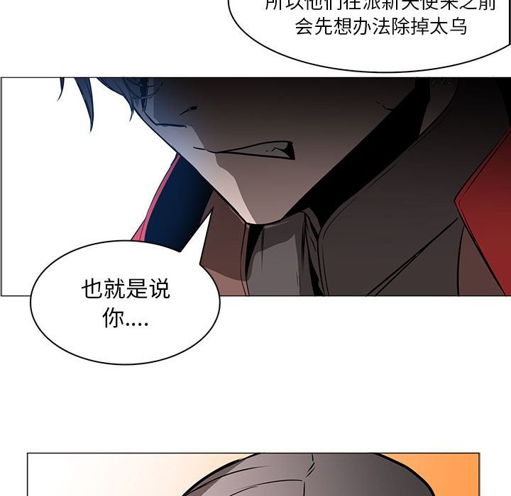 第44話 - 第35张