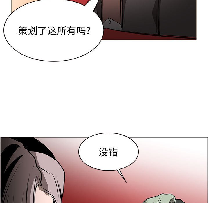 第44話 - 第37张