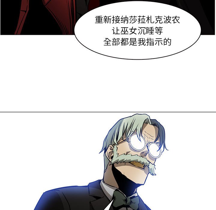 第44話 - 第39张