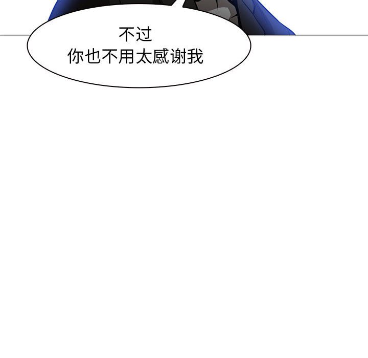 第44話 - 第40张