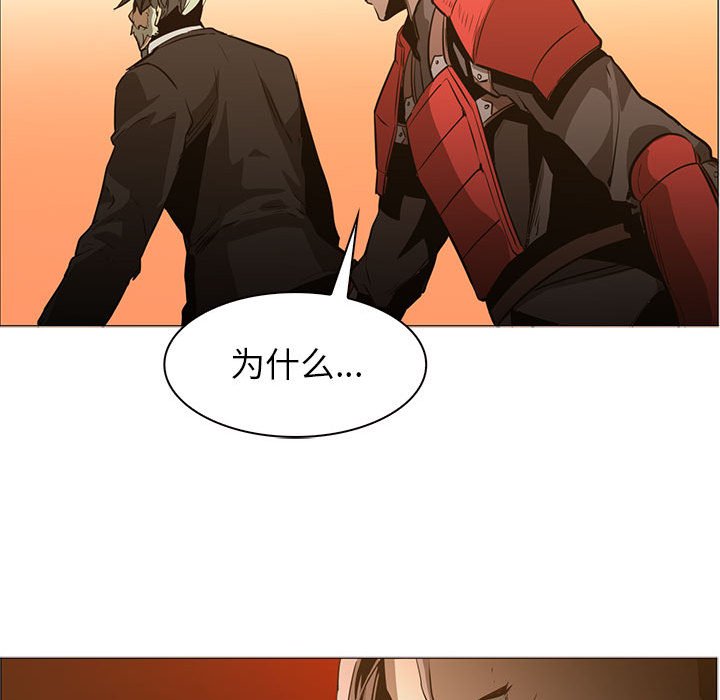 第44話 - 第45张