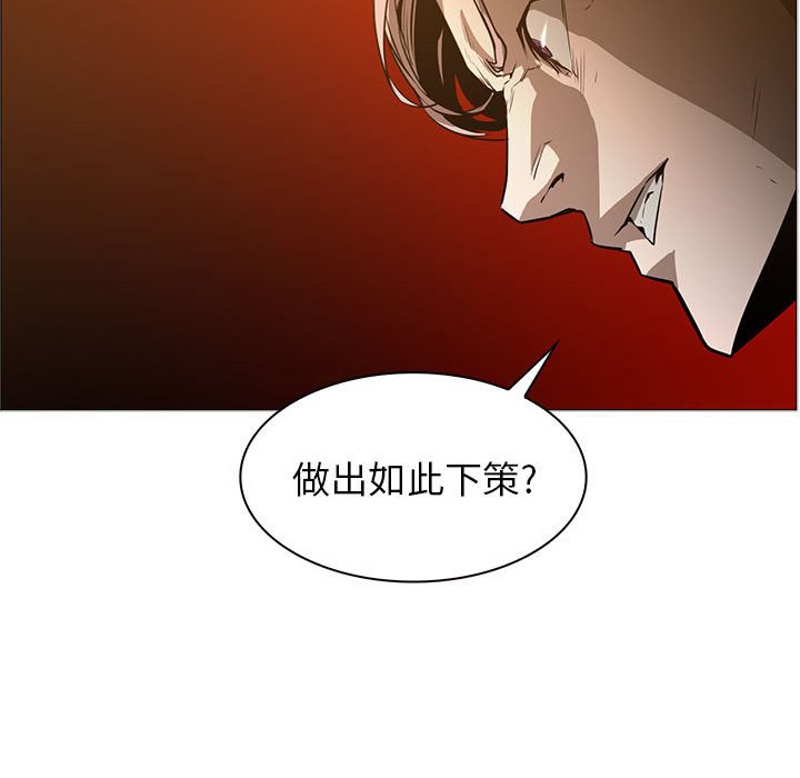 第44話 - 第46张