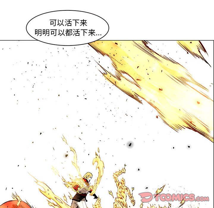 第44話 - 第47张
