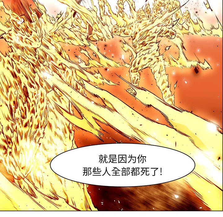 第44話 - 第48张