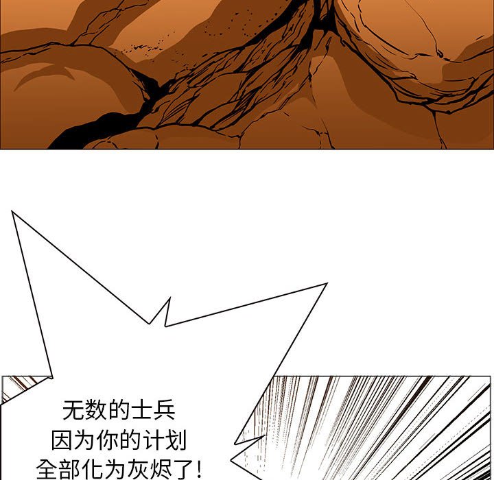 第44話 - 第51张