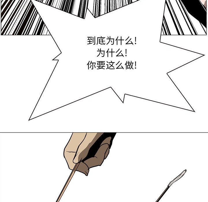 第44話 - 第53张