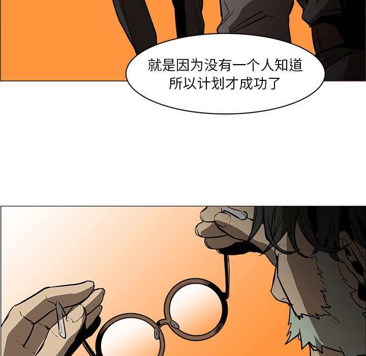 第44話 - 第56张