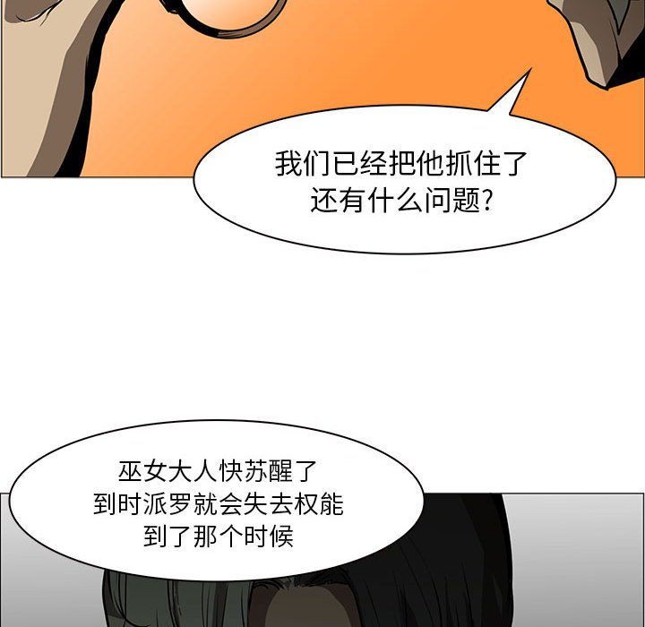 第44話 - 第57张