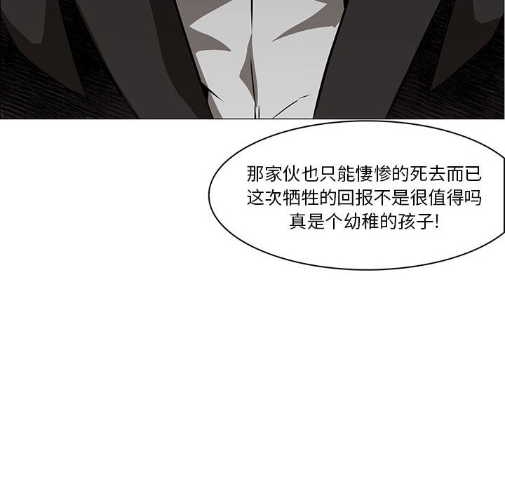 第44話 - 第59张