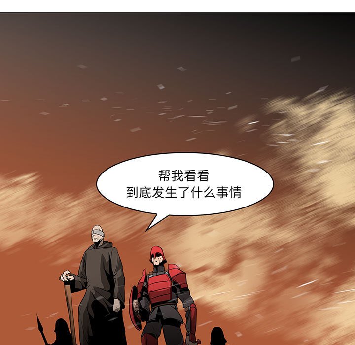 第44話 - 第6张