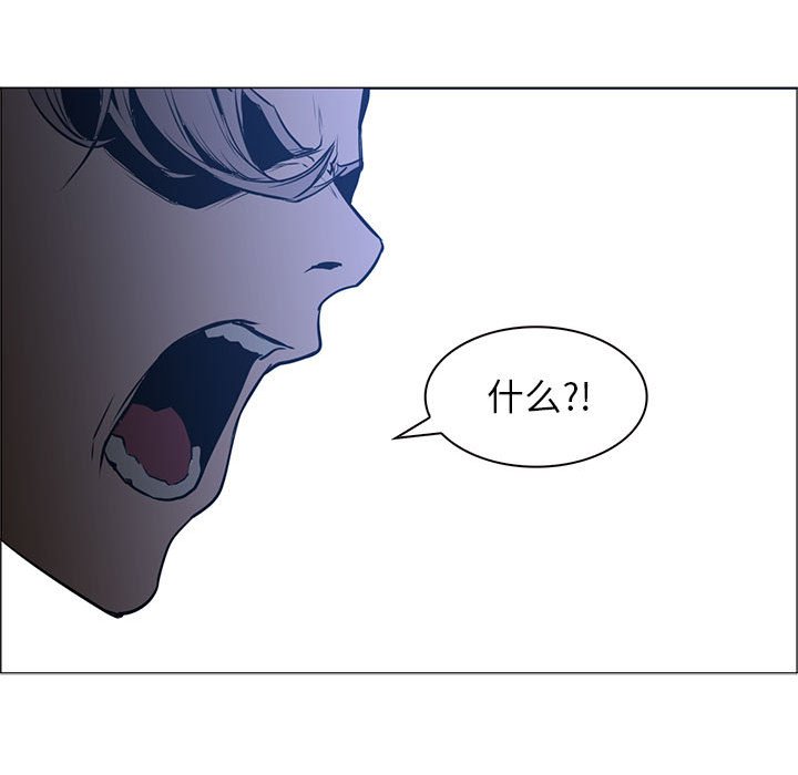 第44話 - 第60张