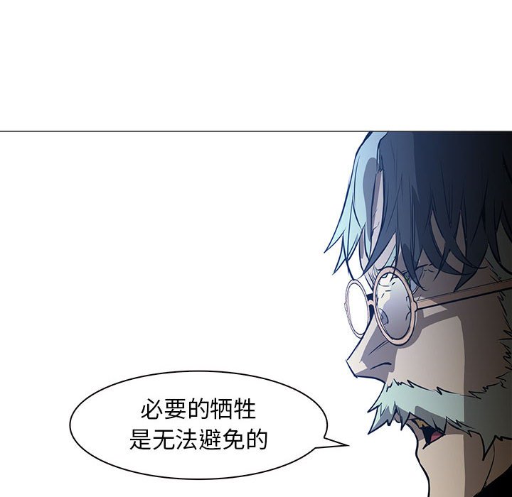 第44話 - 第61张