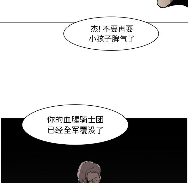 第44話 - 第62张