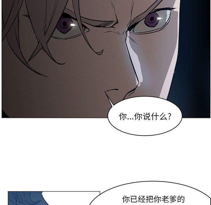 第44話 - 第65张