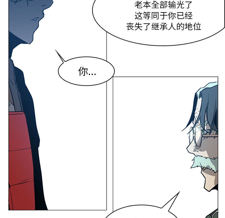 第44話 - 第66张
