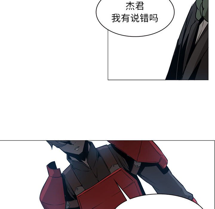 第44話 - 第67张