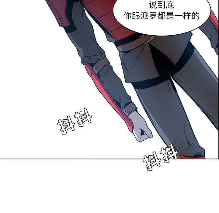 第44話 - 第68张
