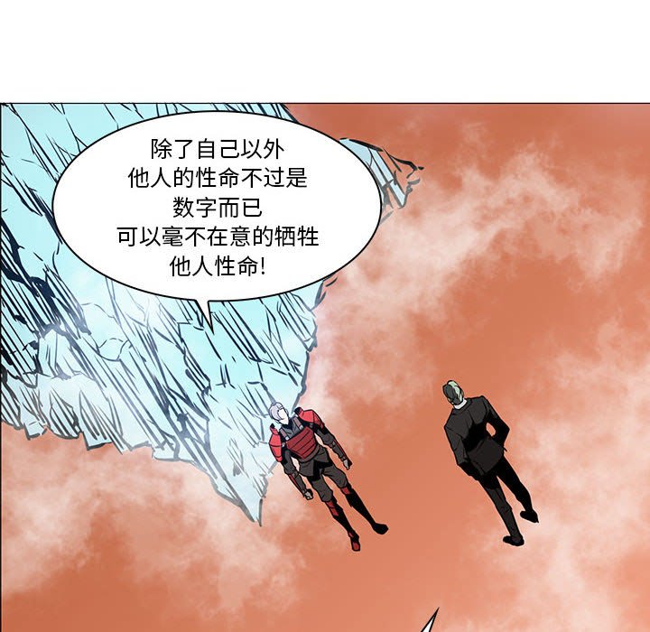第44話 - 第69张