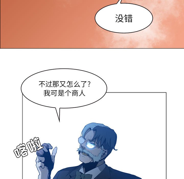 第44話 - 第70张