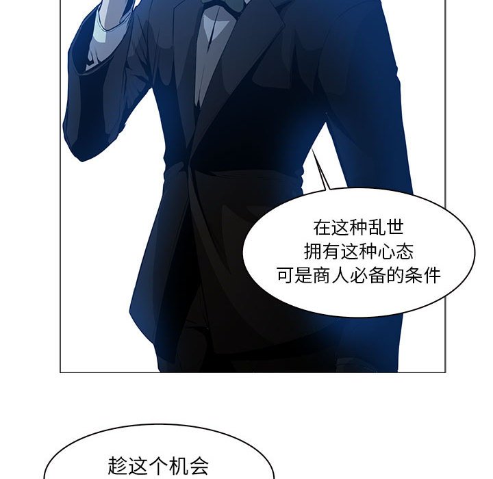 第44話 - 第71张