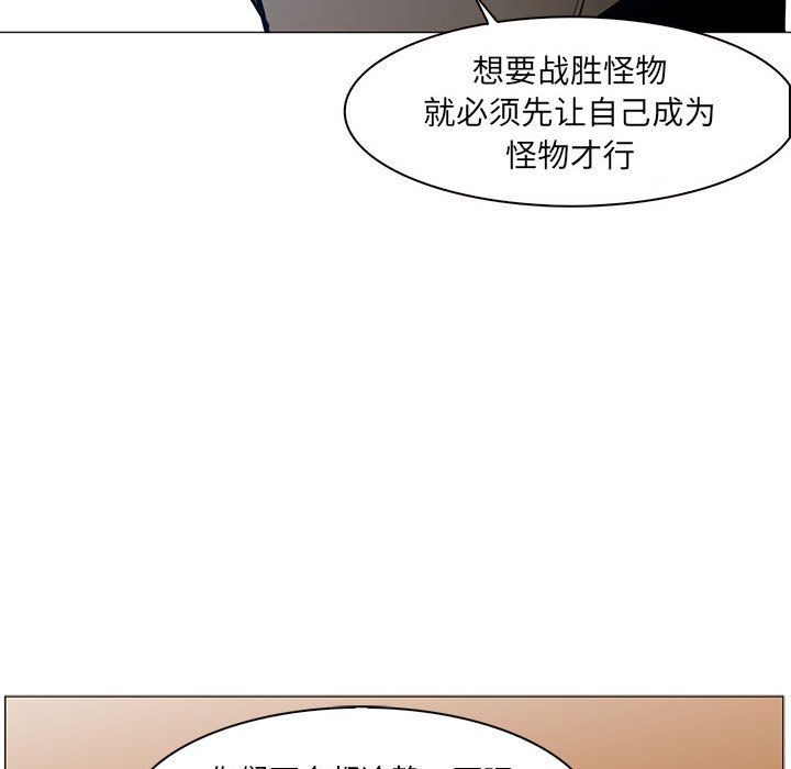 第44話 - 第73张