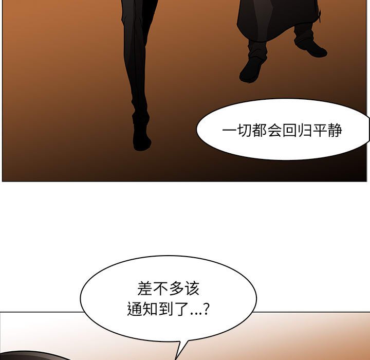 第44話 - 第75张