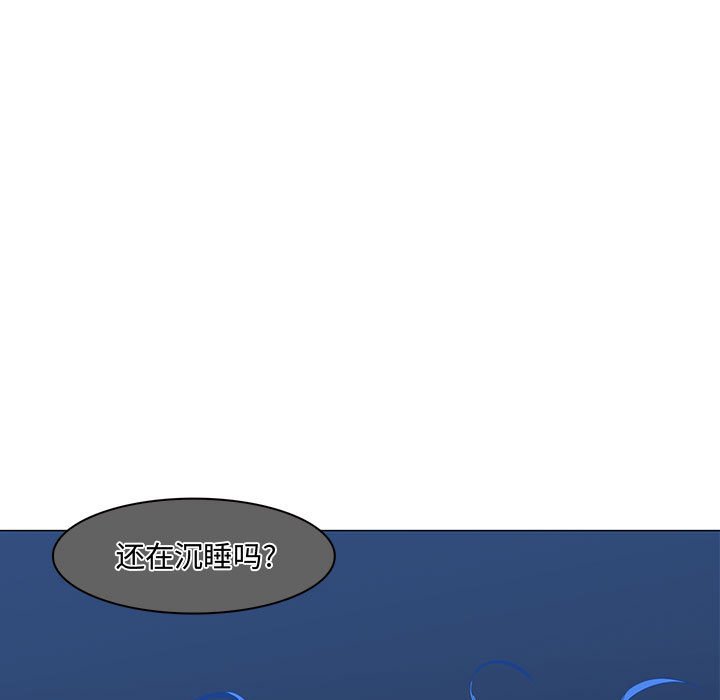 第44話 - 第77张