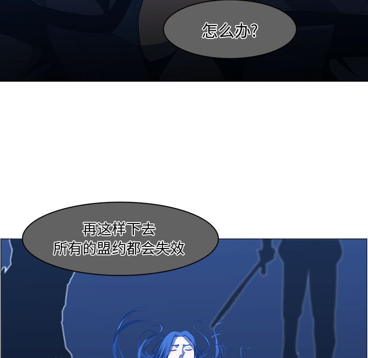第44話 - 第79张