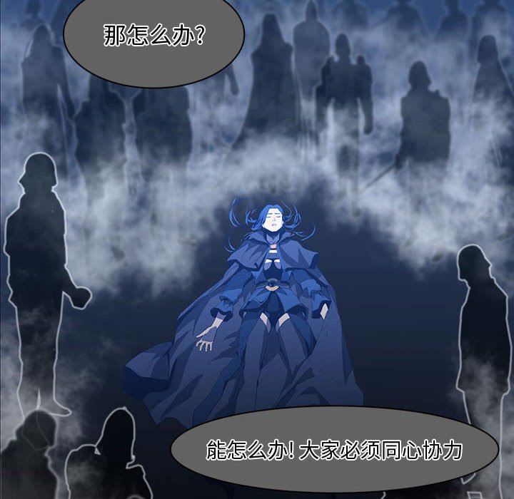 第44話 - 第82张