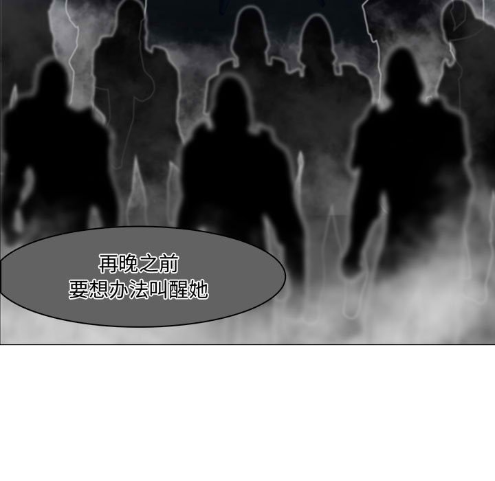 第44話 - 第83张
