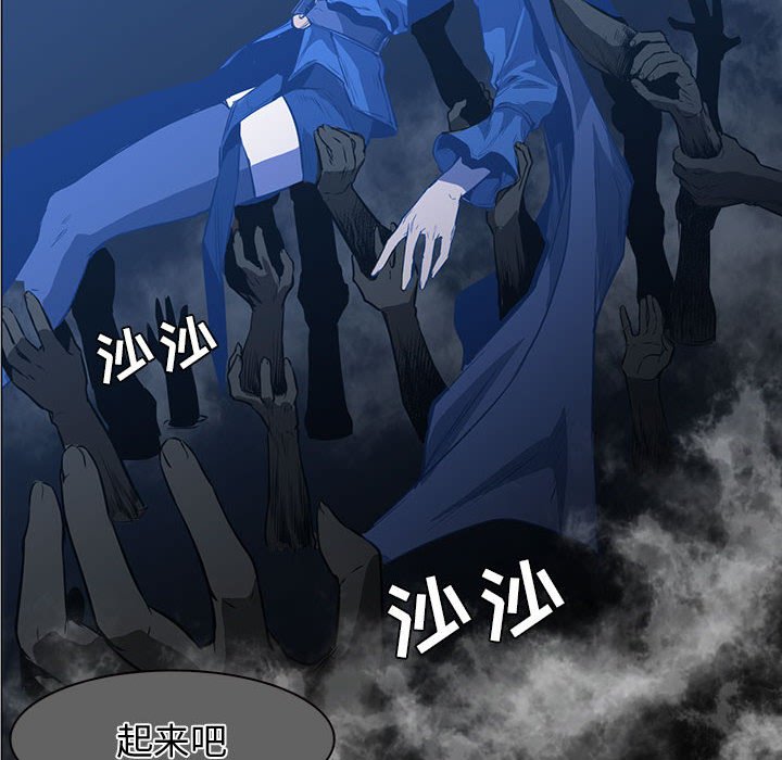 第44話 - 第86张