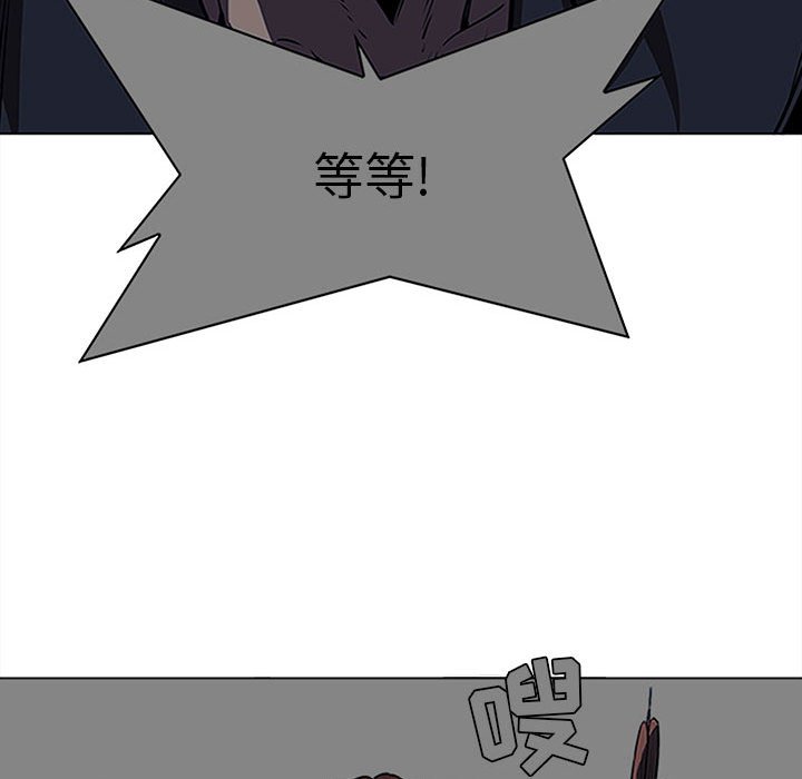 第44話 - 第97张