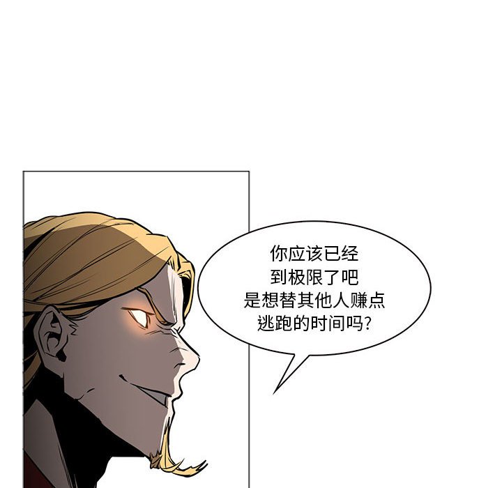 第45話 - 第103张