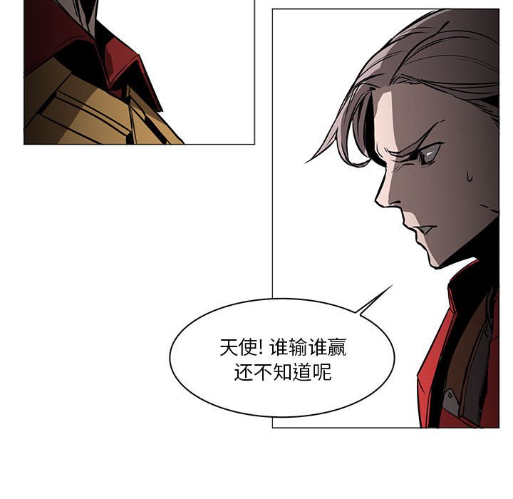 第45話 - 第104张