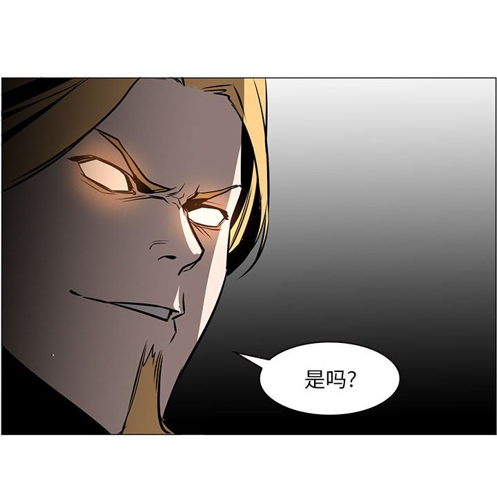 第45話 - 第105张